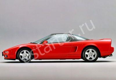 Ремонт стартера Honda NSX, Купить стартер Honda NSX